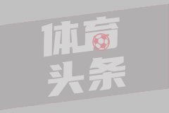 美加墨世界杯大名单引争议